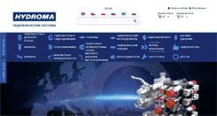 Desktop Screenshot of hydroma.ru